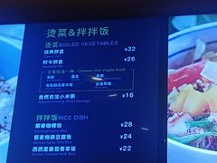 -漫蔬•台北蔬食小馆VEGGIEBOIL(朝晖店)