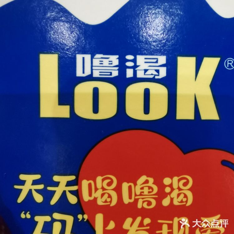 【百年老店】光明牛奶曾经是英国人创造的“奢侈品”