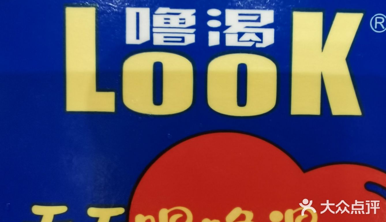 【百年老店】光明牛奶曾经是英国人创造的“奢侈品”