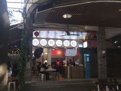 门面-西关明记肠粉(荔枝湾店)