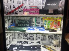 -藤原肠粉店