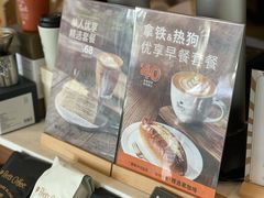 -Peet's Coffee皮爷咖啡(大学路店)