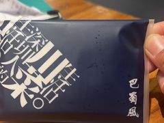 -巴蜀风·地道川菜(总店)