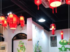 大堂-耗儿鱼蛙蛙叫·老成都火锅(蛇口海昌街店)