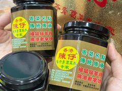 -陳仔(北京路店)