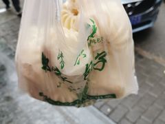 -郑家包子牛肉拉面(尚勤路店)