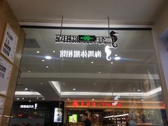 -海马体照相馆(厦门SM城市广场店)