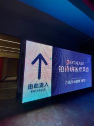 -铂诗玥医美