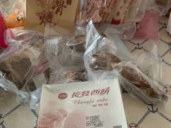-长发西饼(临顿路店)