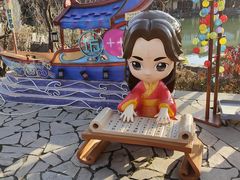 -诗经里