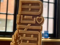 -思南书局(复兴中路店)