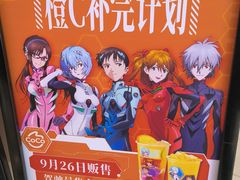 -CoCo都可(中华广场店)