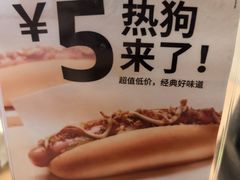 -宜家·瑞典风味餐厅(北京西红门店)