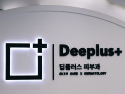 -Deeplus+韩国皮肤管理한국피부관리·C:Lab肌肤实验室
