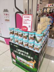 -孩子王童乐园(临沂吾悦广场店)