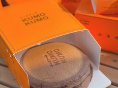 -KUMO KUMO甜品·冰淇淋(深圳壹方城店)