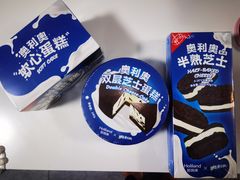 -好利来(十里河店)