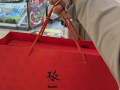 -张一元(世纪金源购物中心东区店)