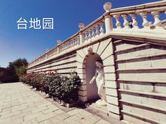 -北京世界公园