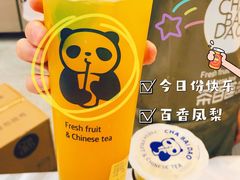 -茶百道(传媒大学店)