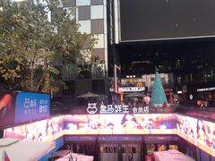 -盒马鲜生(杭州运河上街店)