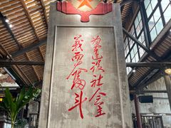 -東茅街茶馆