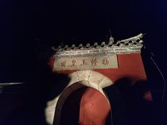 -泰山风景名胜区