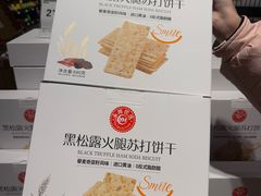 -永辉超市(郫都区爱琴海店)