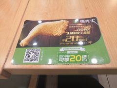 -德克士(南昌西店)