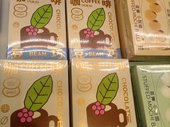 -好利来(槐中店)