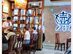 -大壶春生煎(四川中路店)