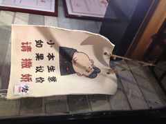 芙蓉巷石锅川菜百脑汇店-花椒笑成都小馆(百脑汇店)
