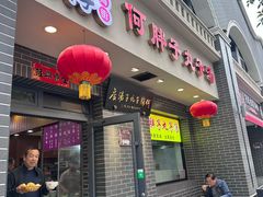 -何胖子丸子汤(南海街店)