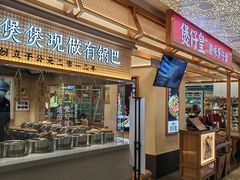 -飞洲国际广场