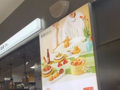 -蔡澜点心·粤菜(月星环球港店)