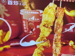 -首炸里脊肉(汉神购物广场店)