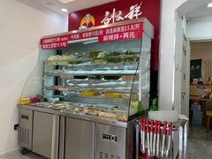 -刘文祥大碗麻辣烫(南开大学店)