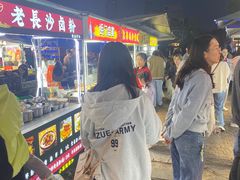 -荷兰街