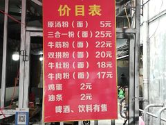 -婆婆粉(江北店)