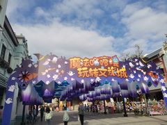 -广州融创文旅城