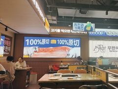 -阿亲家·韩式无限烤肉(春熙路店)