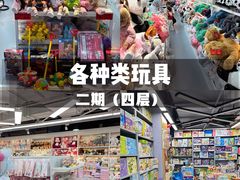 -百荣世贸商城