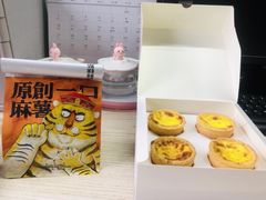 -虎头局·渣打饼行(五一新干线店)