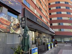 门面-原麦山丘(世纪金源店)