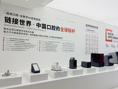 -极简口腔(总院)