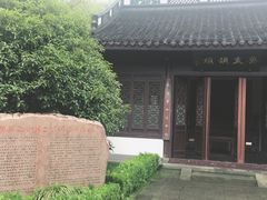 -杭州西湖风景名胜区-白苏二公祠