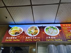 -吉庆桂林米粉·柳州螺蛳粉(港汇广场店)