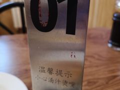 -清真吴记门钉肉饼·喜多利