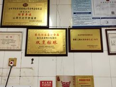 -老妈宫粽球