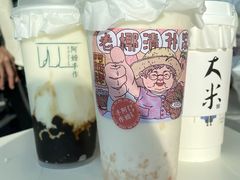 -阿嬷手作(深圳梅林卓悦汇店)